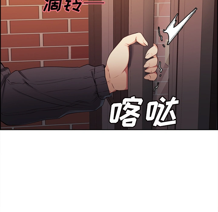 岳母家的刺激生活 第32话 第11页