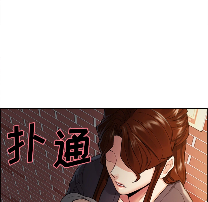 岳母家的刺激生活 第32话 第67页