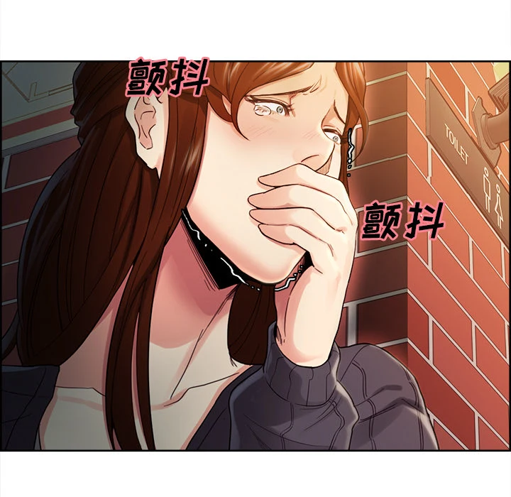 岳母家的刺激生活 第32话 第95页