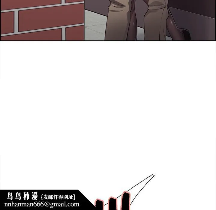 岳母家的刺激生活 第32话 第51页