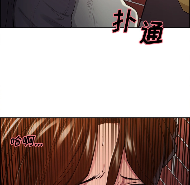 岳母家的刺激生活 第32话 第59页