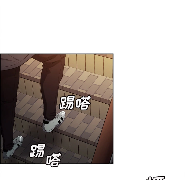 岳母家的刺激生活 第32话 第37页