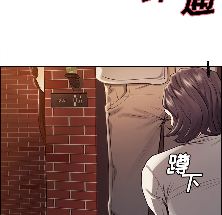 岳母家的刺激生活 第32话 第87页