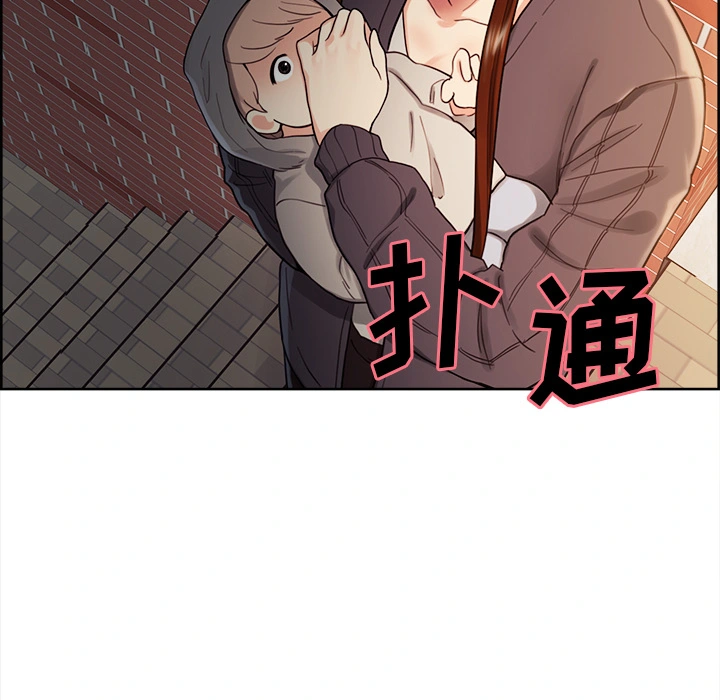 岳母家的刺激生活 第32话 第68页