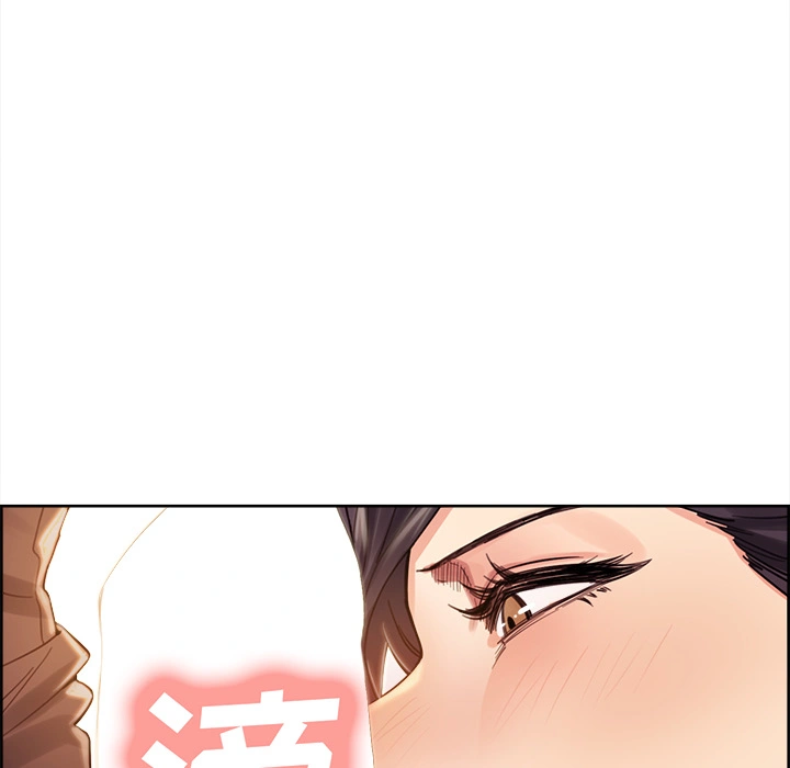 岳母家的刺激生活 第32话 第96页