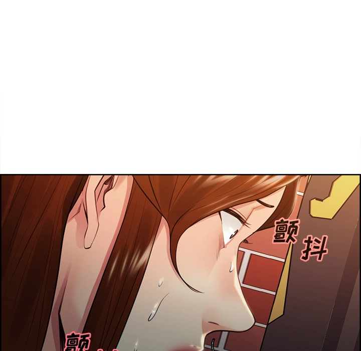 岳母家的刺激生活 第32话 第77页