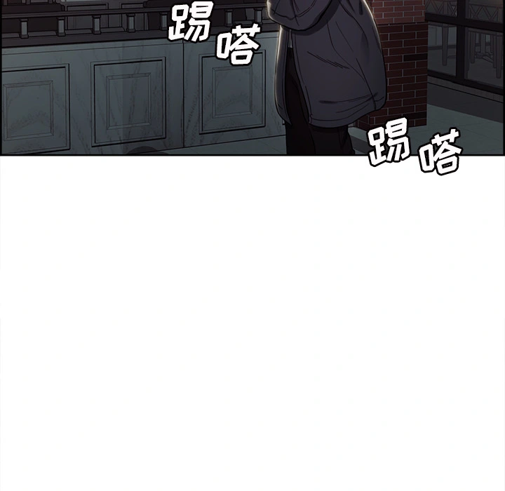 岳母家的刺激生活 第32话 第34页