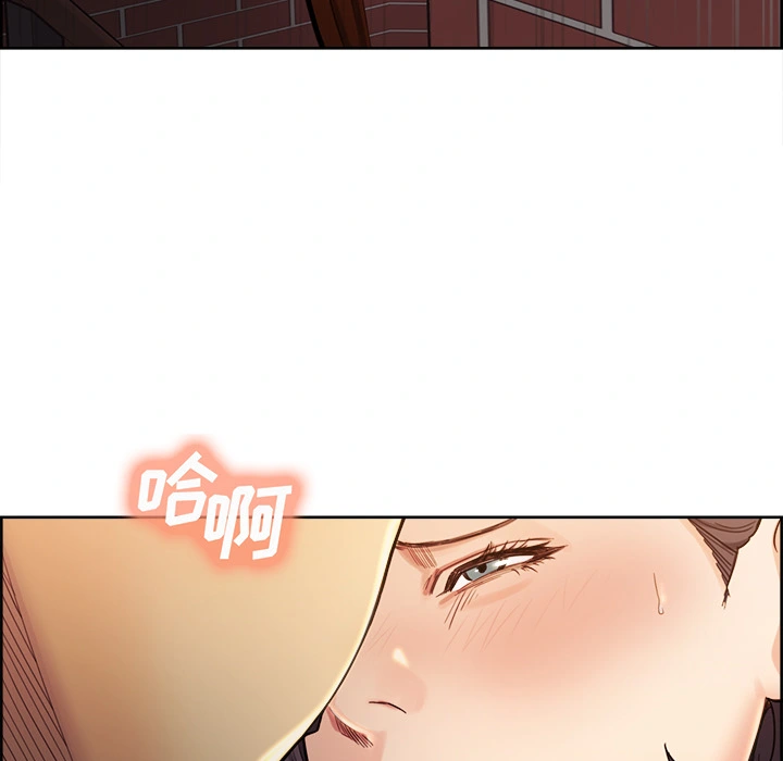 岳母家的刺激生活 第32话 第53页
