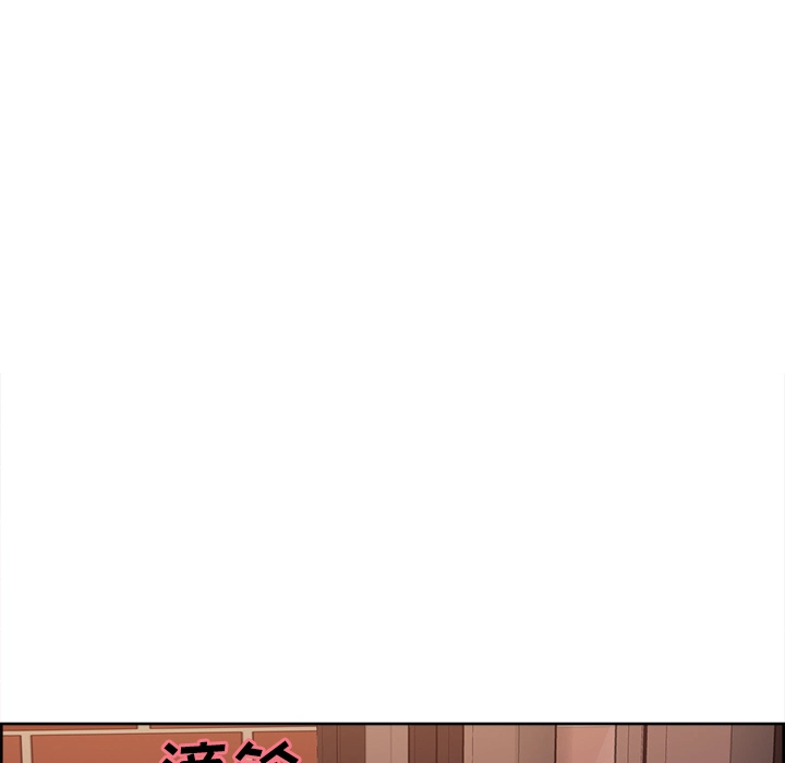 岳母家的刺激生活 第32话 第10页