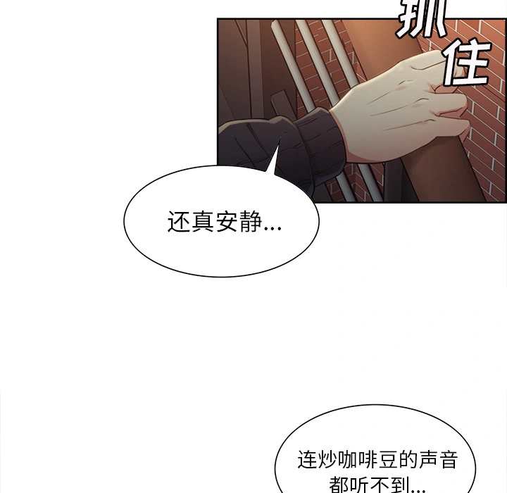 岳母家的刺激生活 第32话 第38页