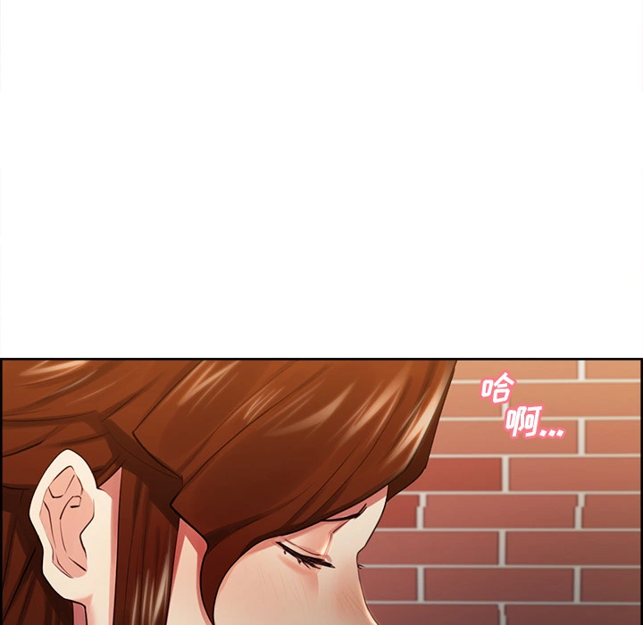 岳母家的刺激生活 第32话 第40页