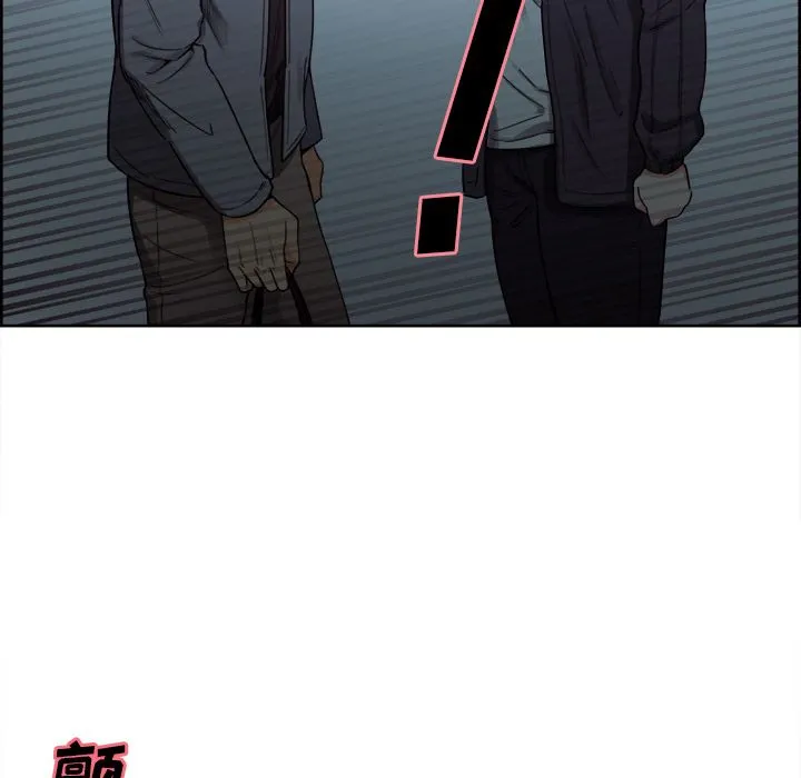岳母家的刺激生活 第34话 第85页