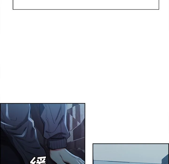 岳母家的刺激生活 第34话 第76页