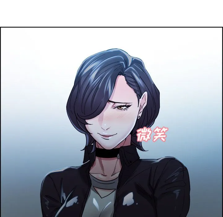 岳母家的刺激生活 第34话 第60页