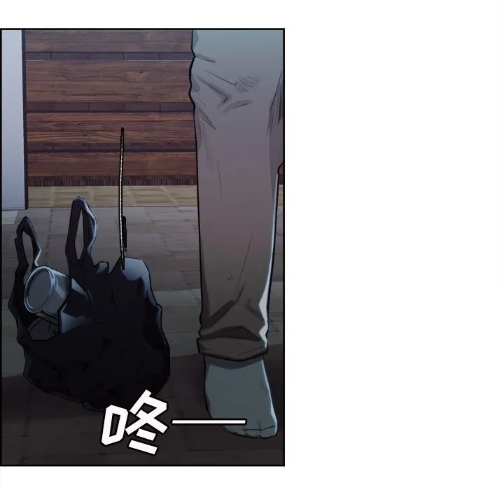 岳母家的刺激生活 第34话 第87页