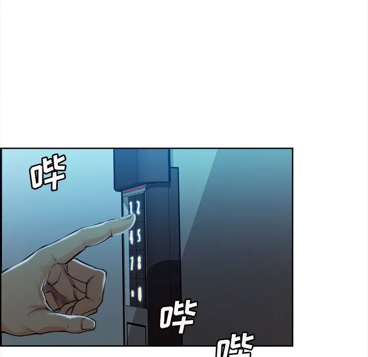 岳母家的刺激生活 第34话 第64页