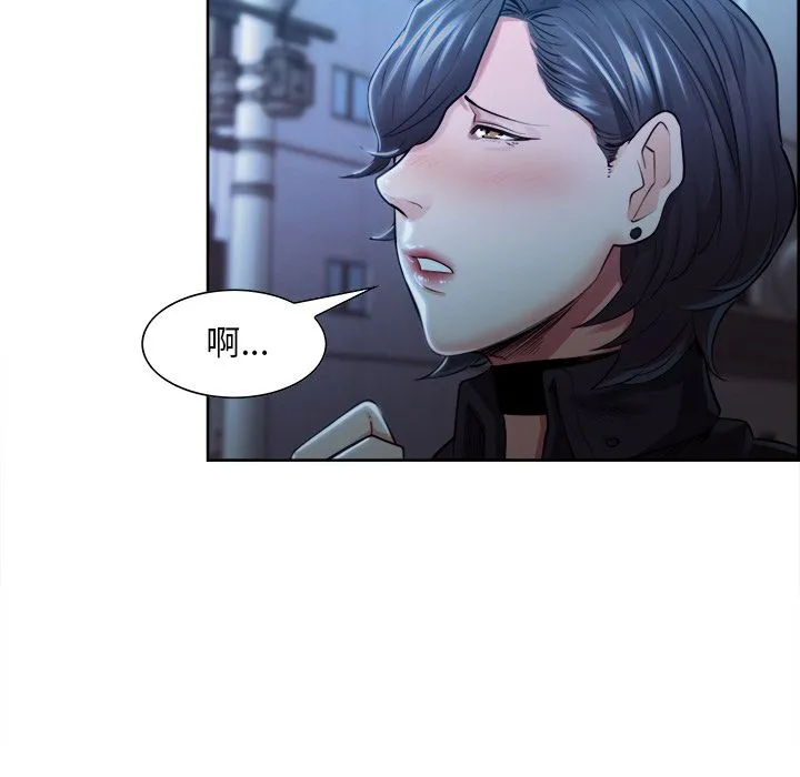 岳母家的刺激生活 第34话 第40页
