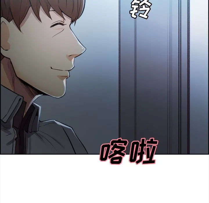 岳母家的刺激生活 第34话 第67页