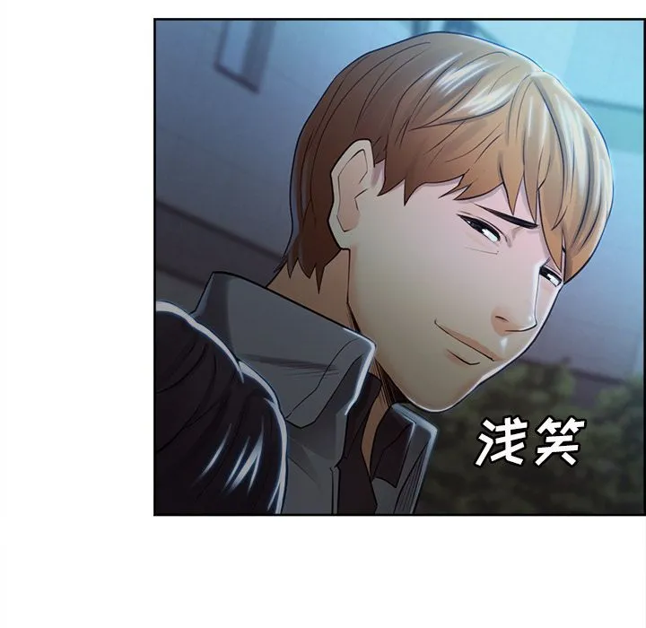 岳母家的刺激生活 第34话 第30页