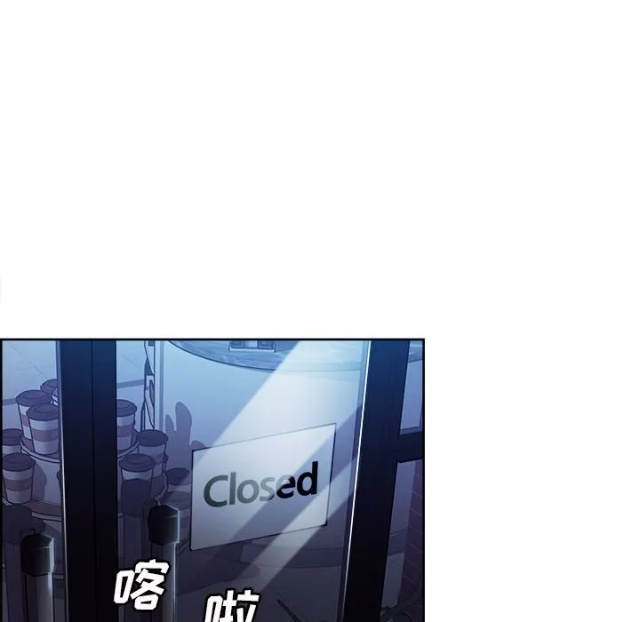 岳母家的刺激生活 第34话 第7页