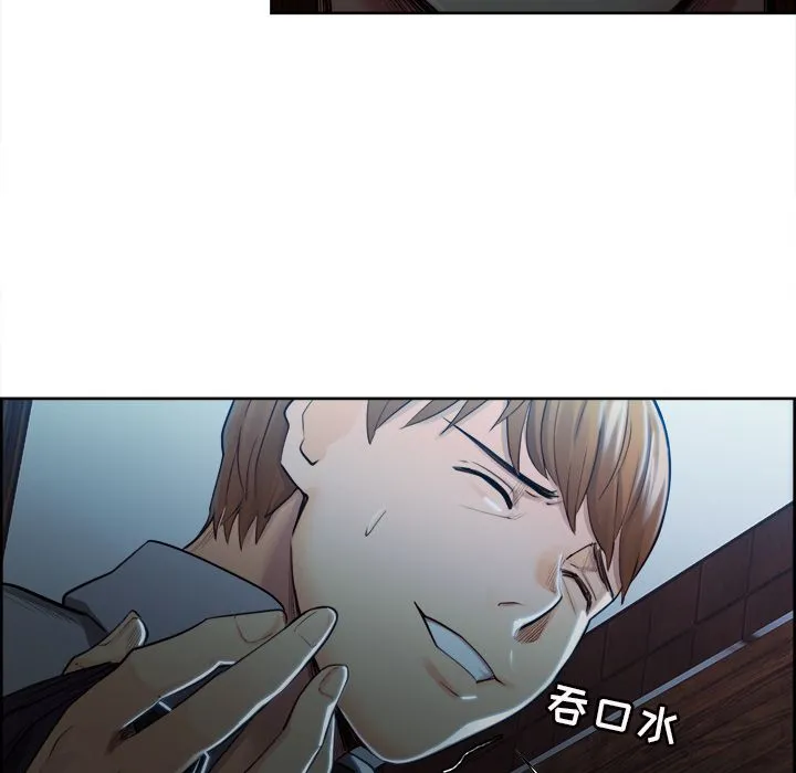 岳母家的刺激生活 第34话 第82页