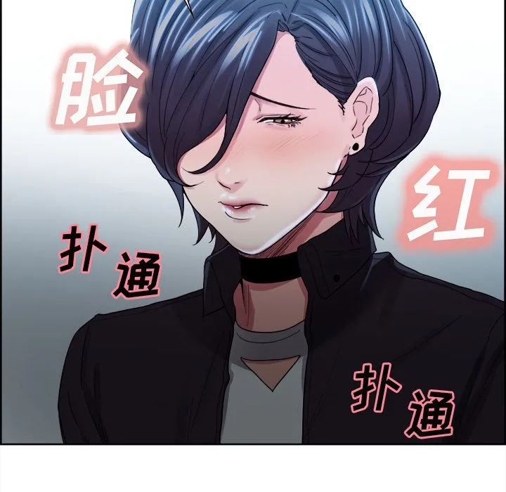 岳母家的刺激生活 第34话 第55页