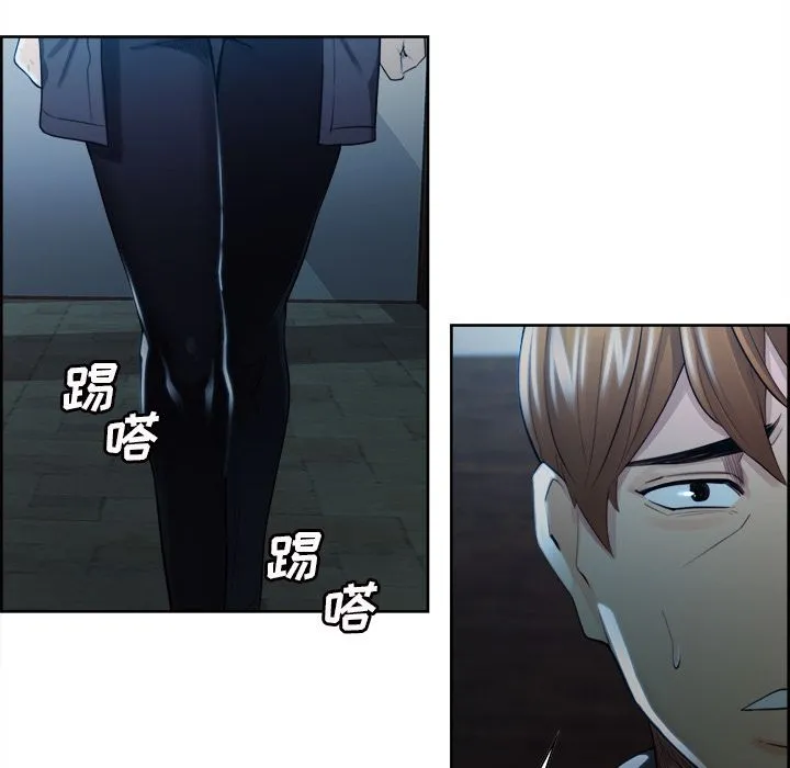 岳母家的刺激生活 第34话 第78页