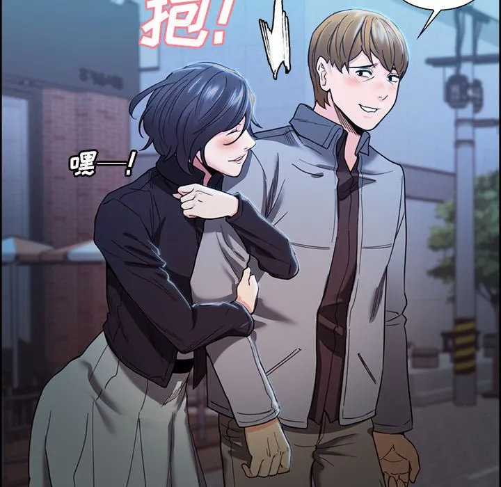 岳母家的刺激生活 第34话 第27页
