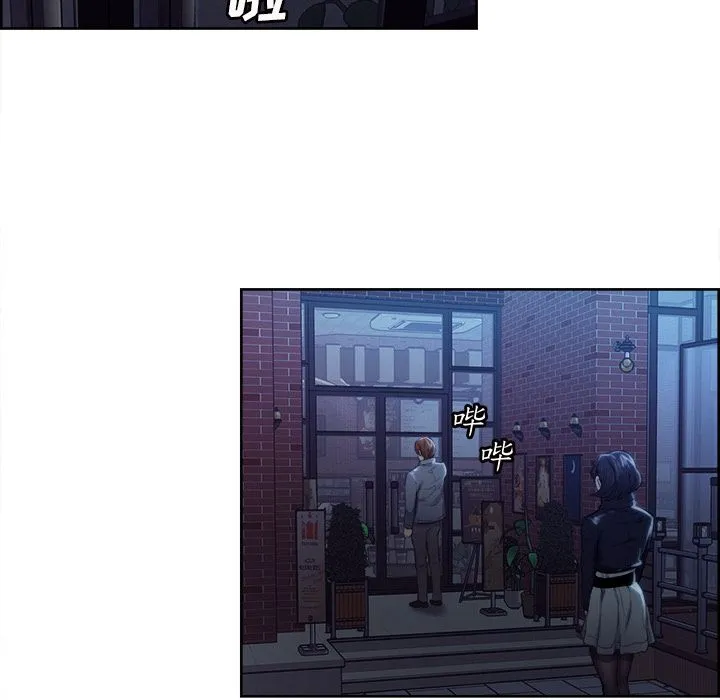 岳母家的刺激生活 第34话 第8页