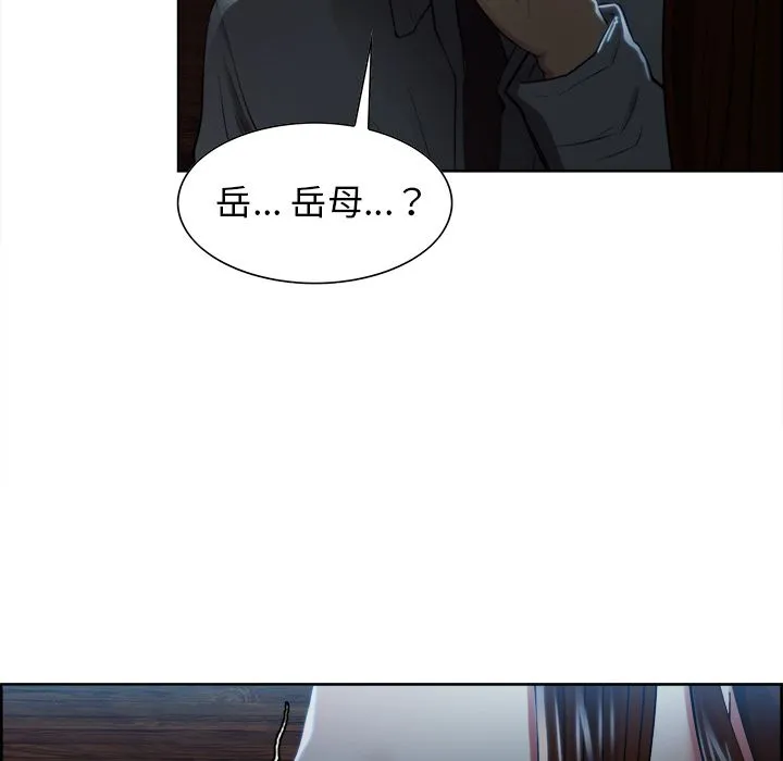 岳母家的刺激生活 第34话 第89页