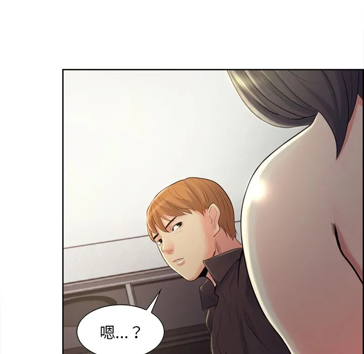 岳母家的刺激生活 第37话 第91页