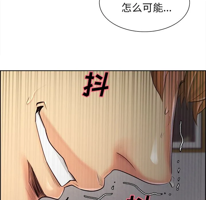 岳母家的刺激生活 第37话 第110页