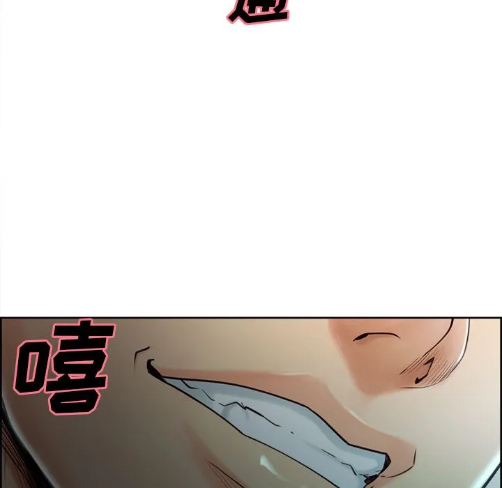 岳母家的刺激生活 第37话 第13页