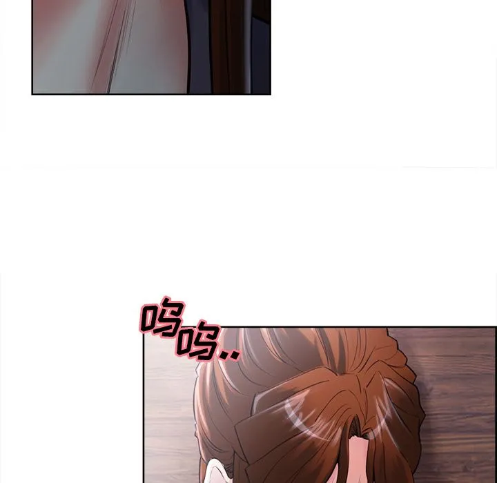 岳母家的刺激生活 第37话 第35页