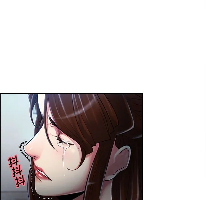 岳母家的刺激生活 第37话 第6页