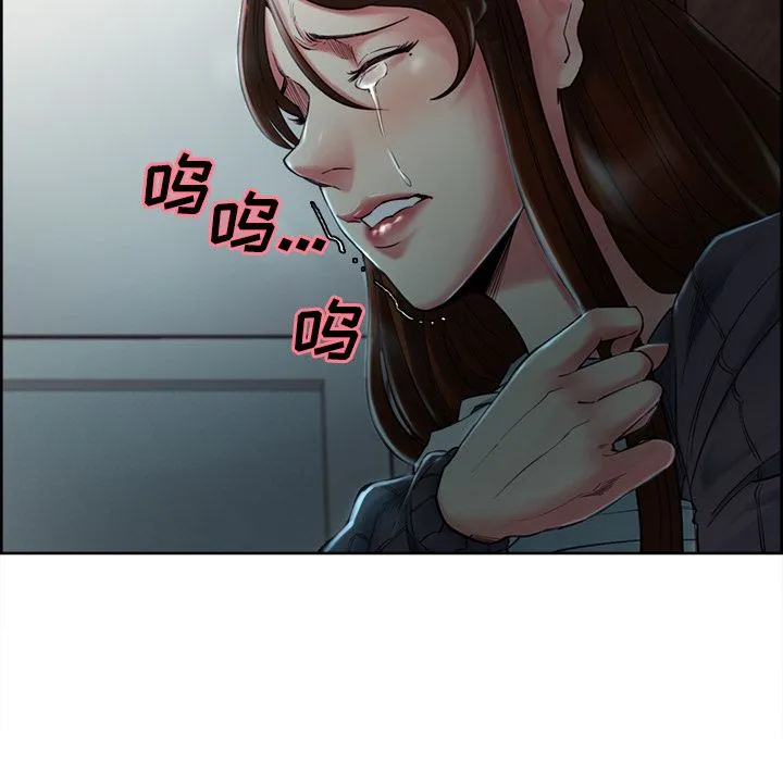 岳母家的刺激生活 第37话 第23页
