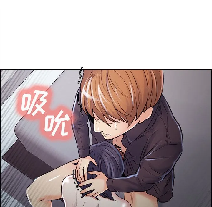 岳母家的刺激生活 第37话 第63页