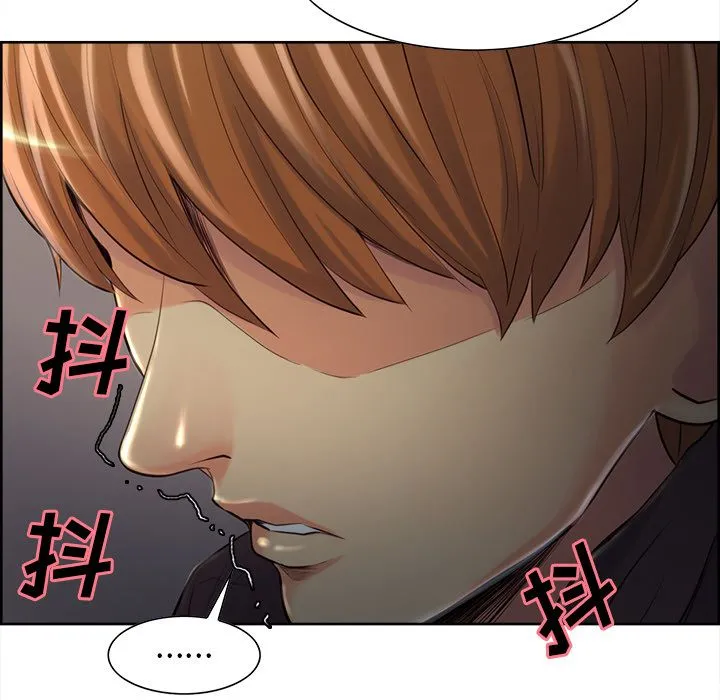 岳母家的刺激生活 第37话 第102页