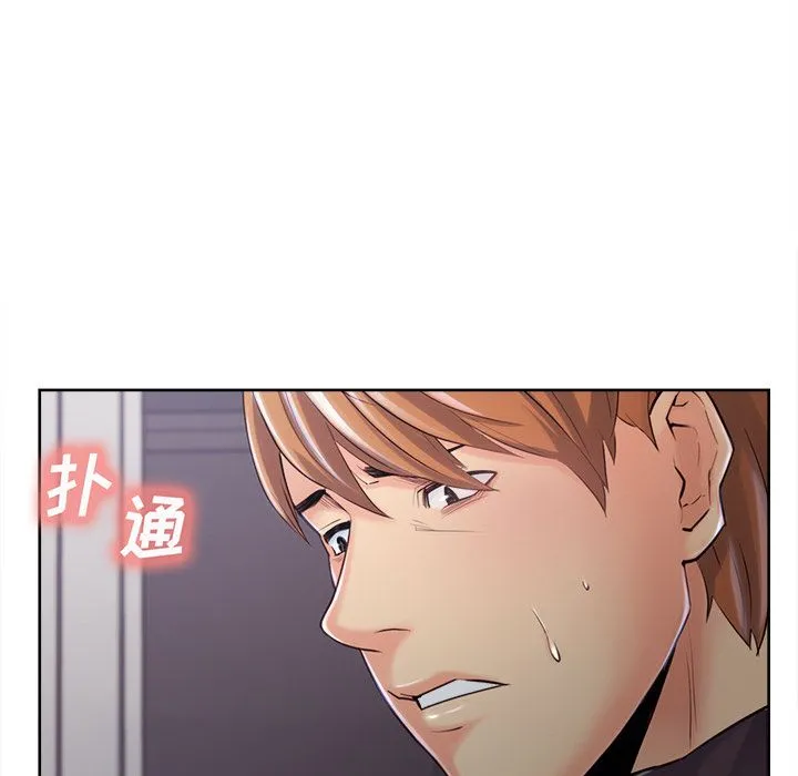岳母家的刺激生活 第37话 第51页