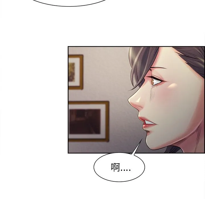 岳母家的刺激生活 第37话 第85页