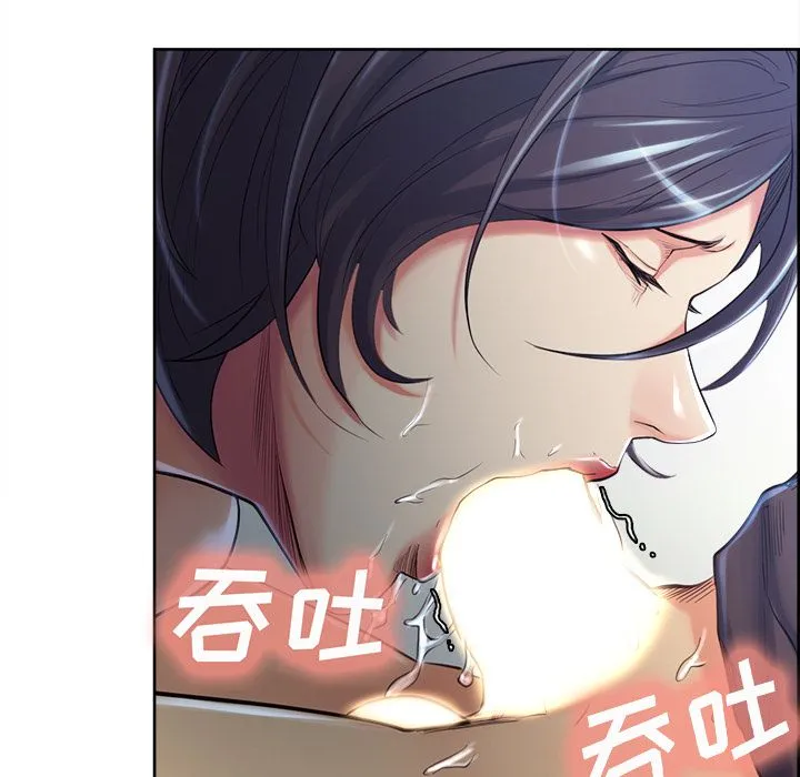 岳母家的刺激生活 第37话 第66页