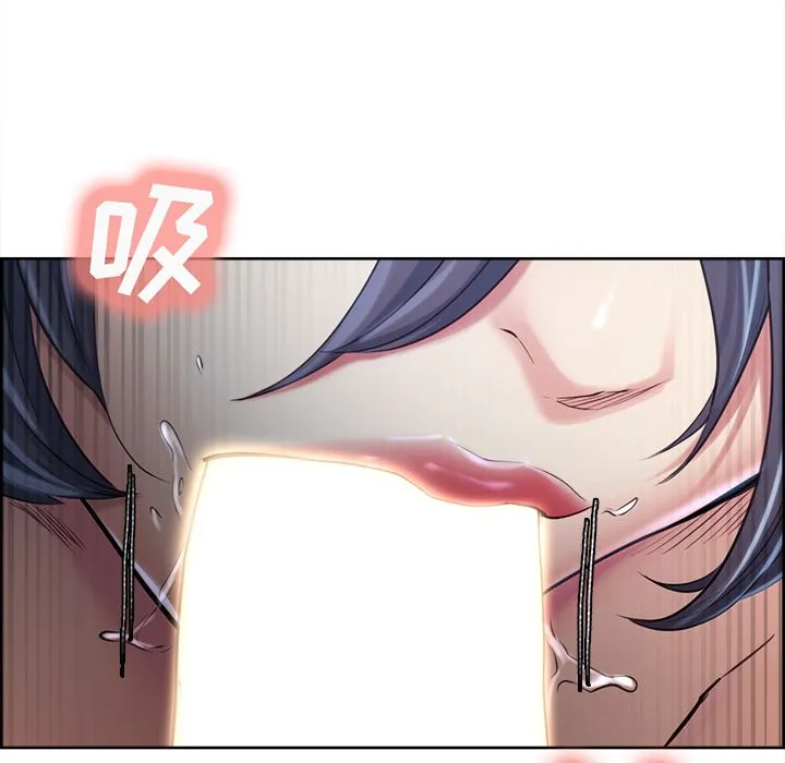 岳母家的刺激生活 第37话 第58页
