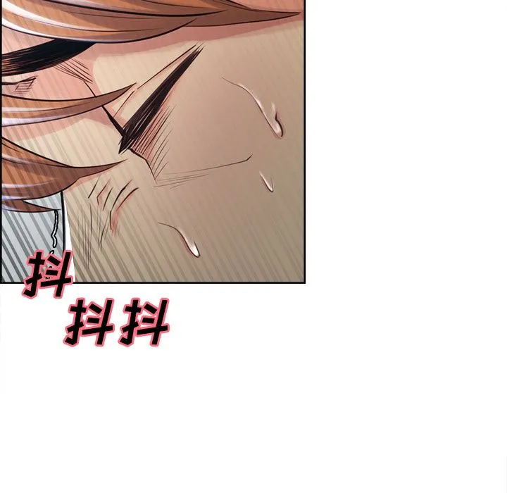 岳母家的刺激生活 第37话 第65页