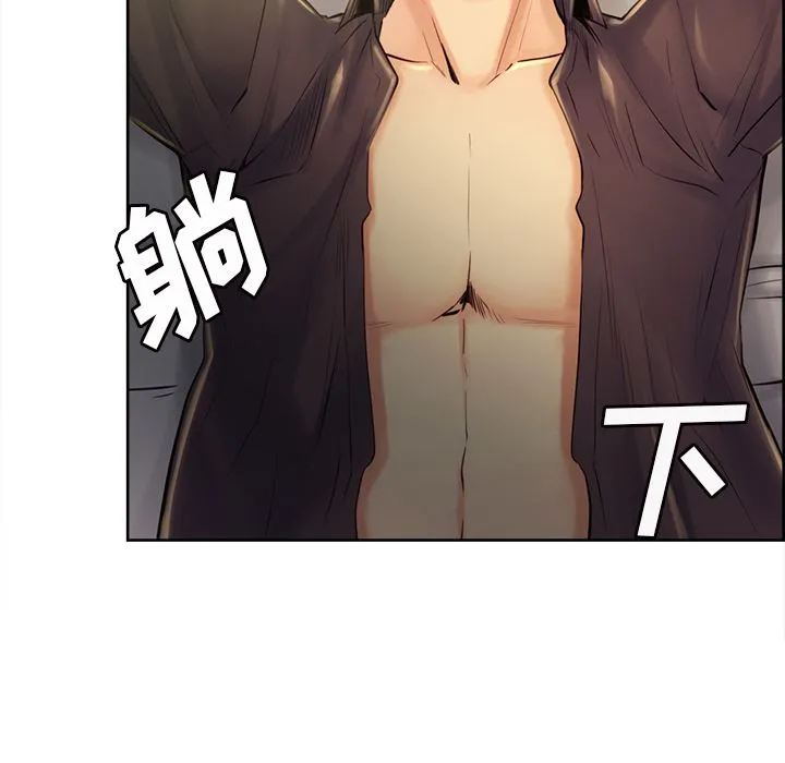 岳母家的刺激生活 第37话 第72页