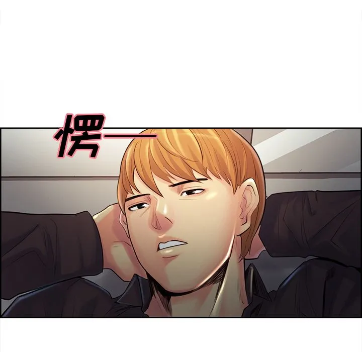岳母家的刺激生活 第37话 第73页