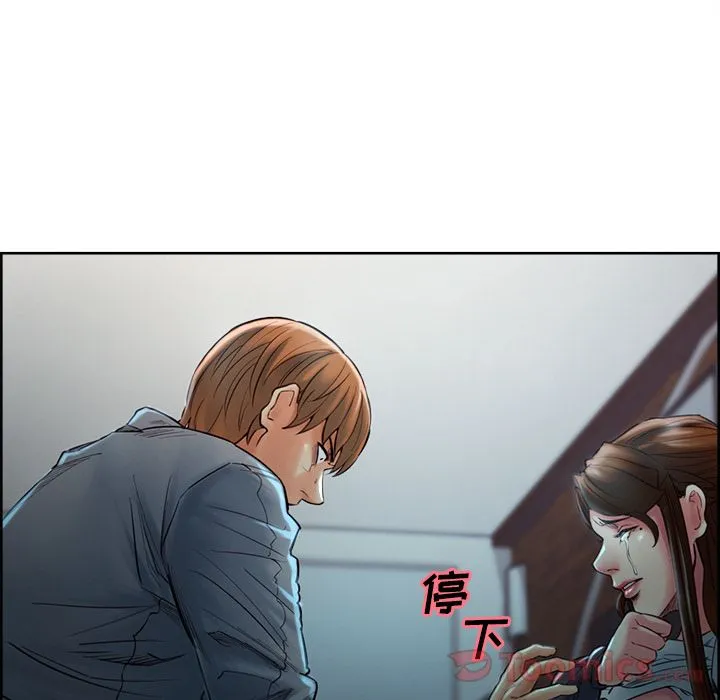 岳母家的刺激生活 第37话 第19页