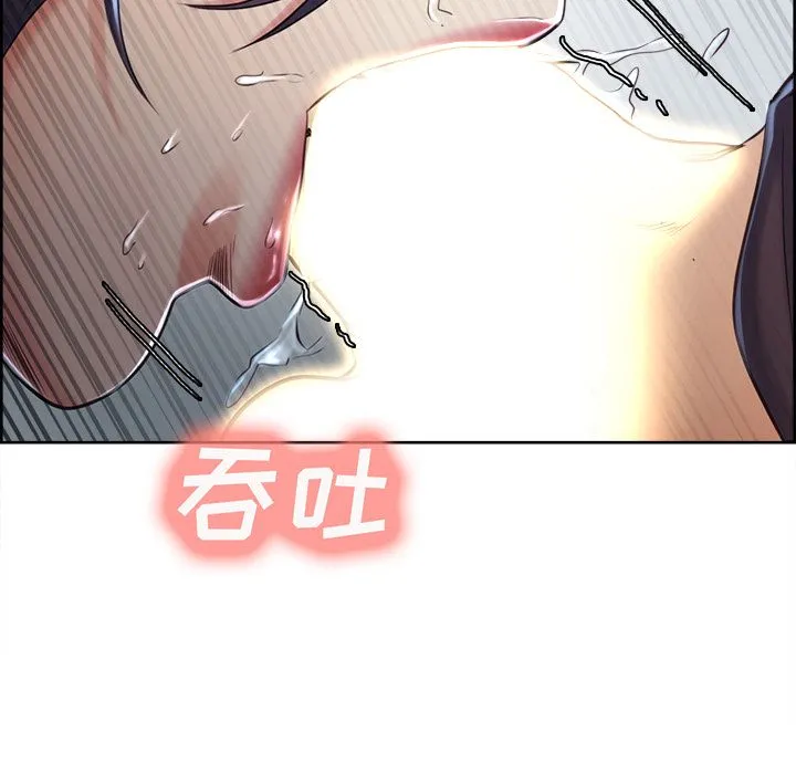 岳母家的刺激生活 第37话 第62页