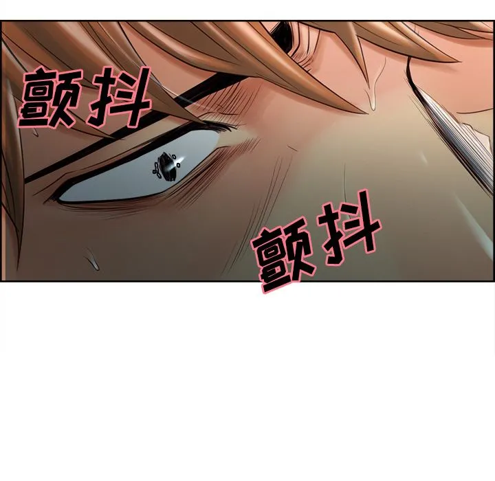 岳母家的刺激生活 第37话 第21页