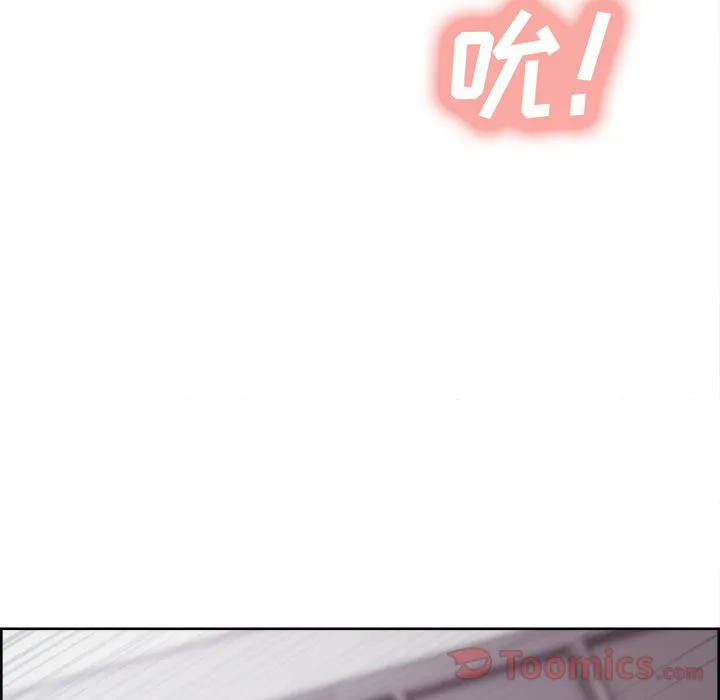 岳母家的刺激生活 第37话 第59页