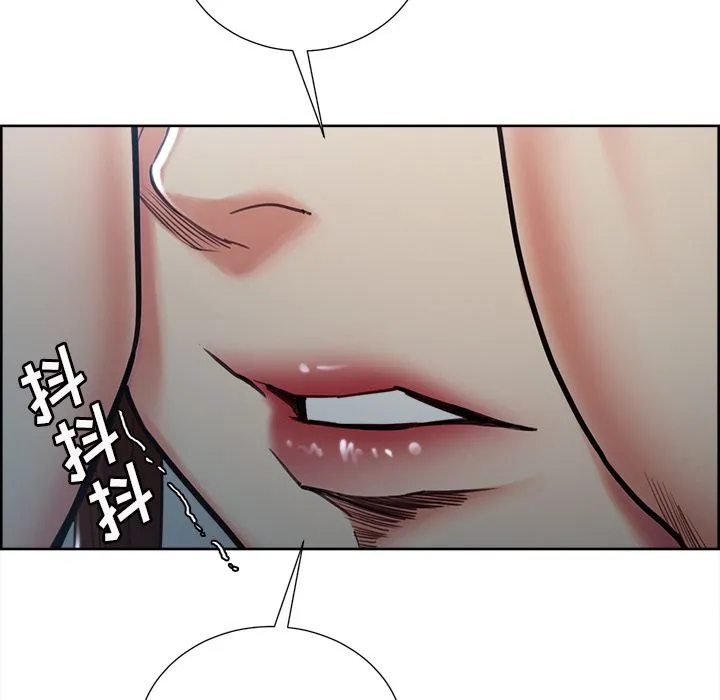 岳母家的刺激生活 第49话 第126页